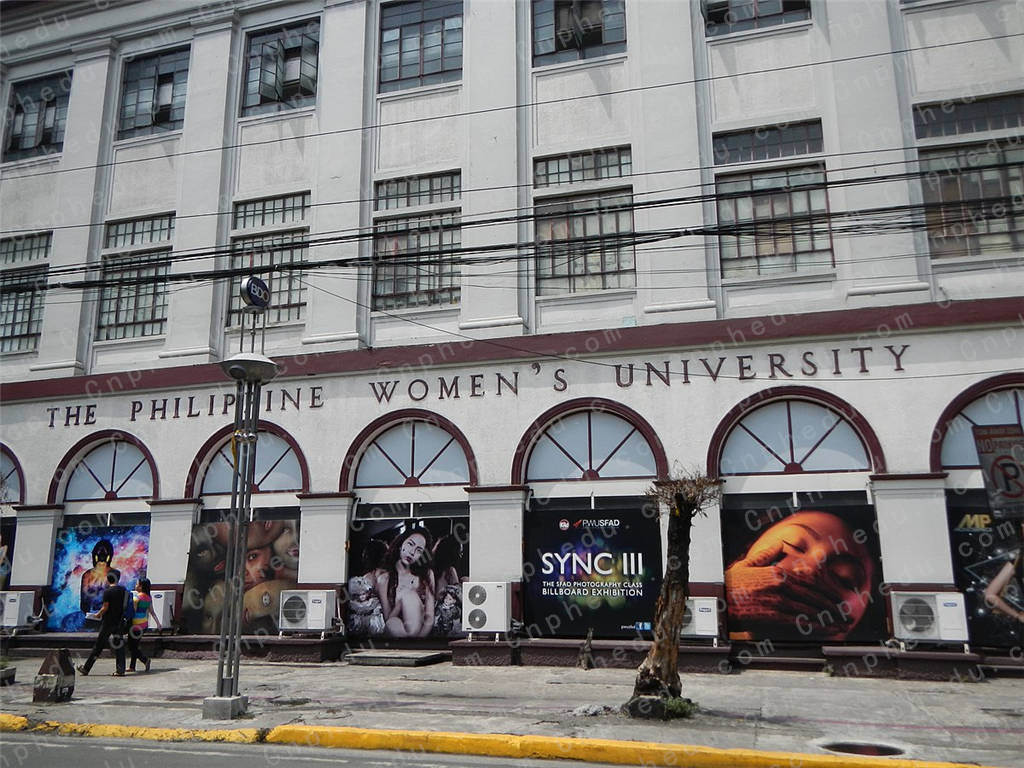 菲律宾女子大学（the Philippine Women S University） 菲律宾留学